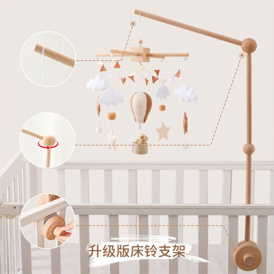 Picture Crib Bell Hanging Rod Bracket for Simple Baby Crib Soothing Bell Accessories