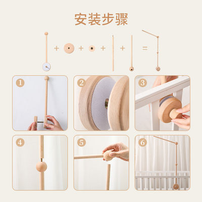 Picture Crib Bell Hanging Rod Bracket for Simple Baby Crib Soothing Bell Accessories
